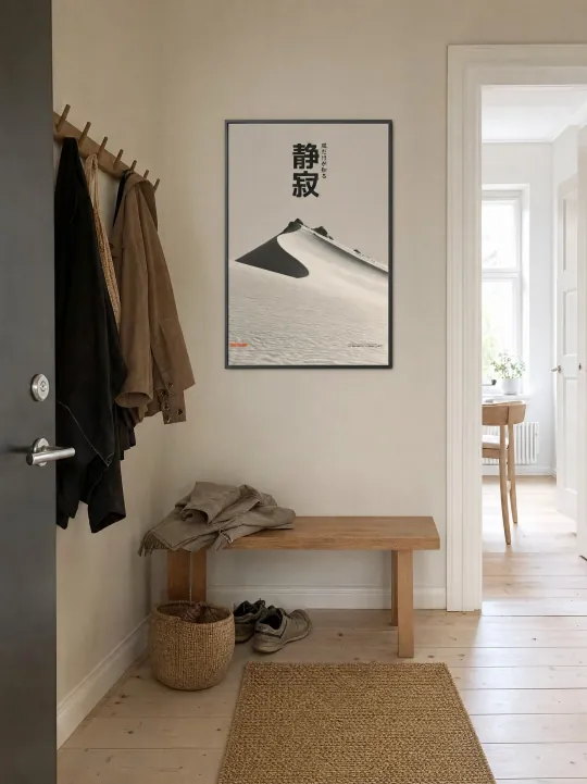 SEIJAKU in a real room