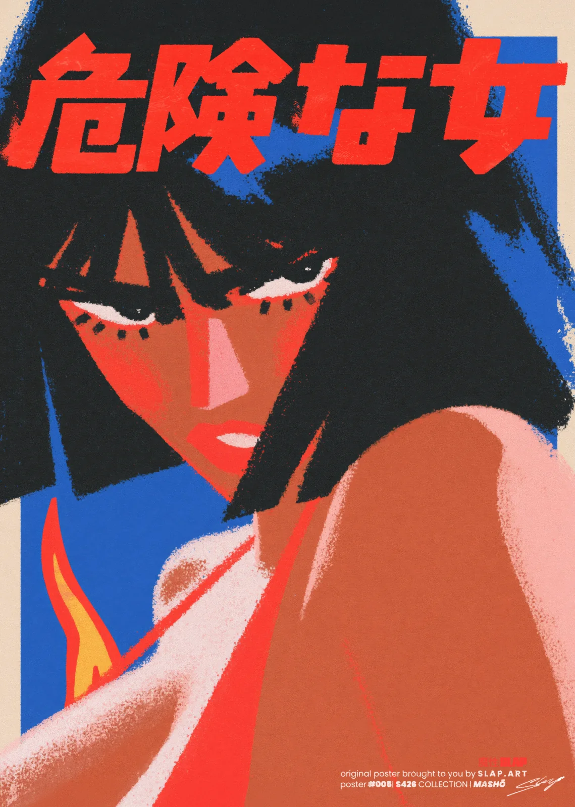 MASHŌ