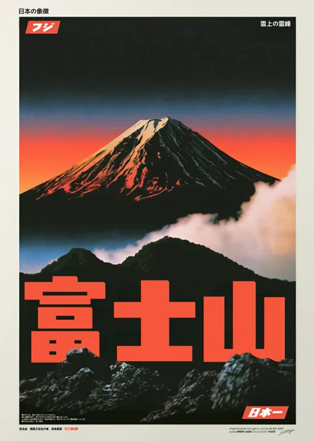 REIHŌ