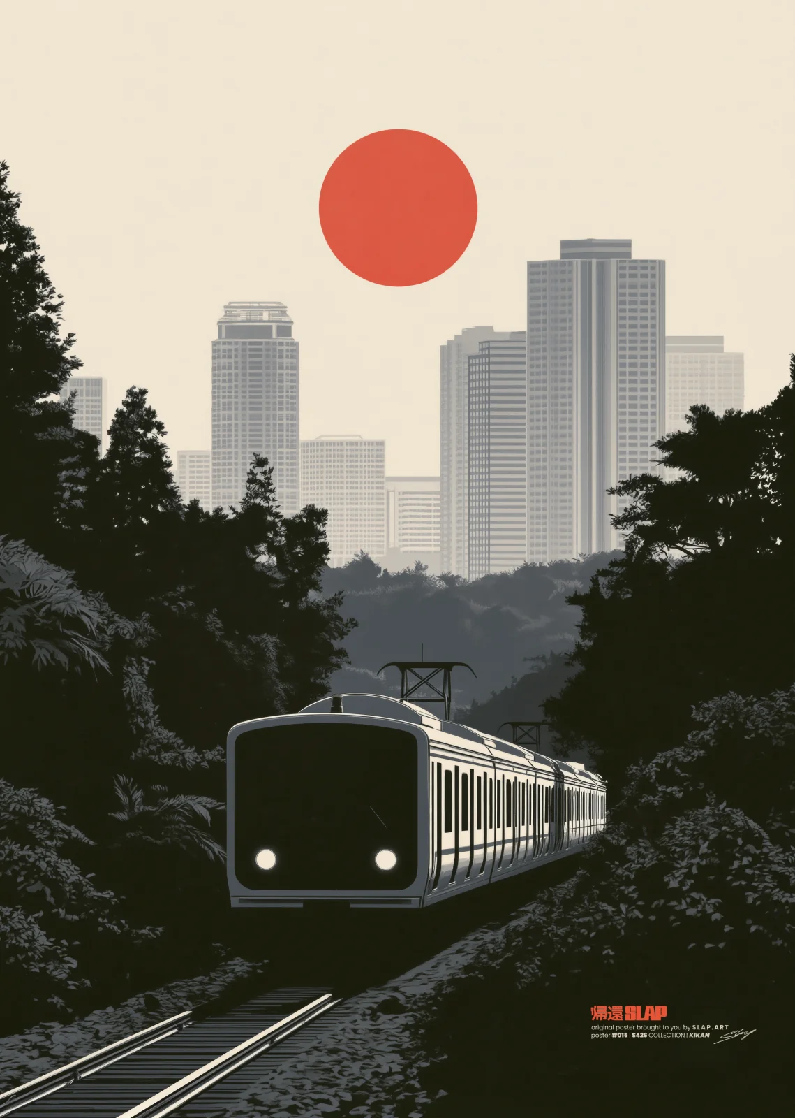 KIKAN