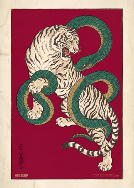 SŌKOKU